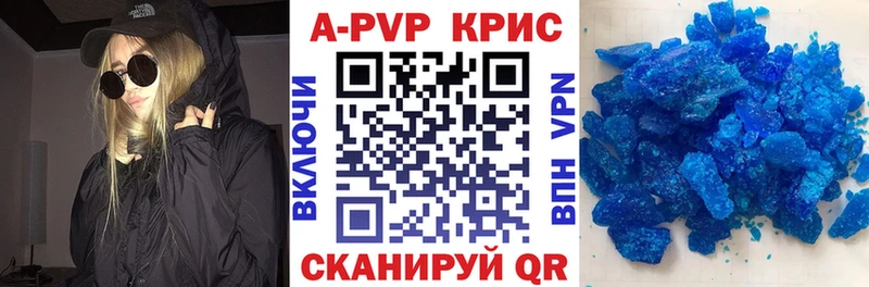 Где найти наркотики Дубна A PVP Кокаин МЕФ Бошки Шишки
