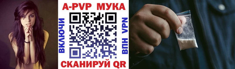 даркнет клад  Дубна  A-PVP мука 