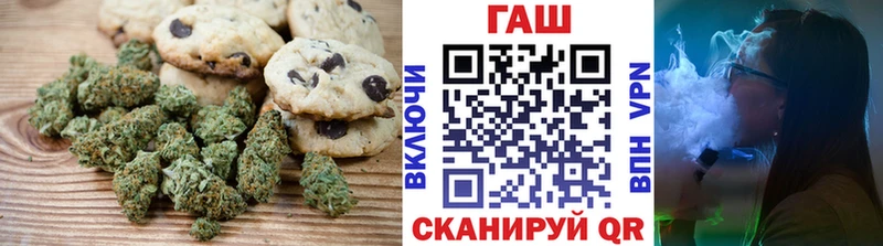 что такое наркотик  сайты даркнета формула  Canna-Cookies марихуана  Дубна 