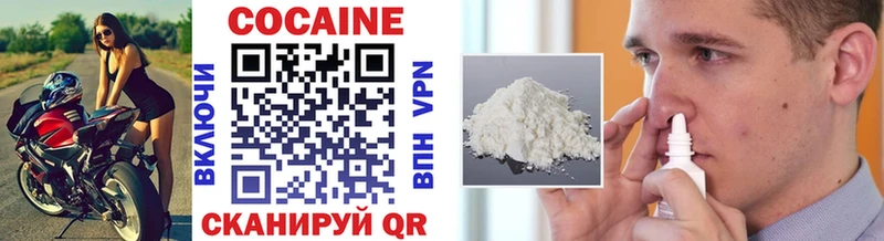 omg как войти  Дубна  COCAIN 99% 