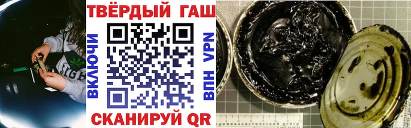ГАШИШ hashish  Дубна 