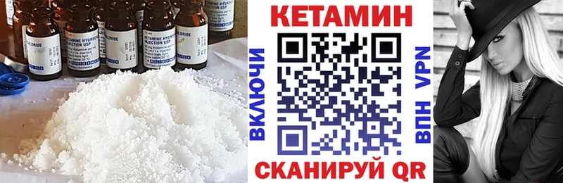 Кетамин VHQ  продажа наркотиков  Дубна 