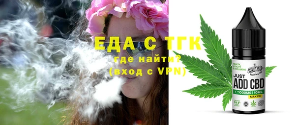 кокаин Абинск