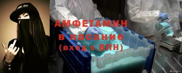 прущие крисы Абаза