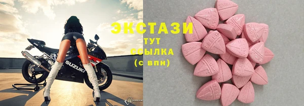 прущие крисы Абаза