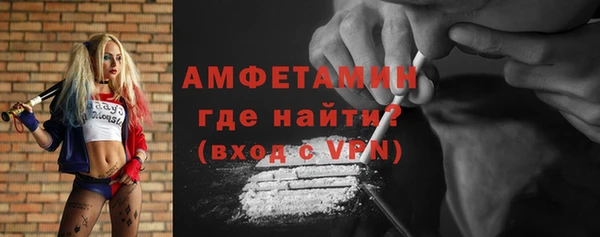 кокаин Абинск