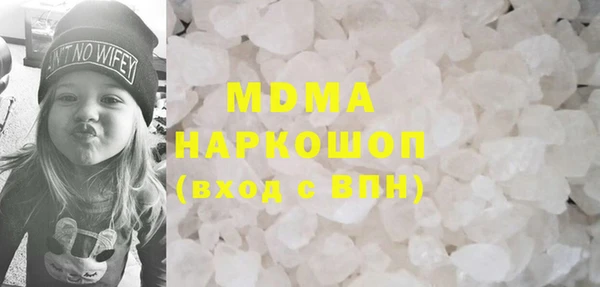 ALPHA PVP Пестово
