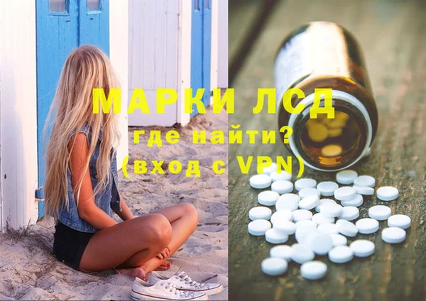 кокаин Абинск