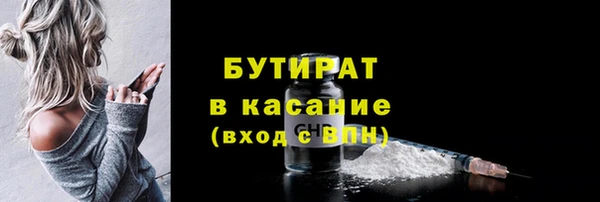 jwh Абдулино
