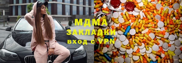 кокаин Абинск