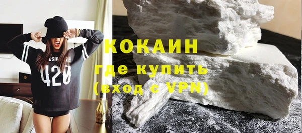 кокаин Абинск