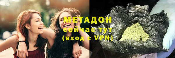 кокаин Абинск