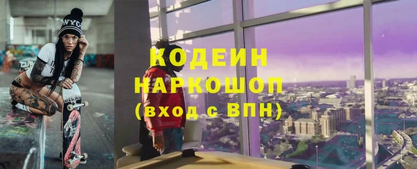 прущие крисы Абаза