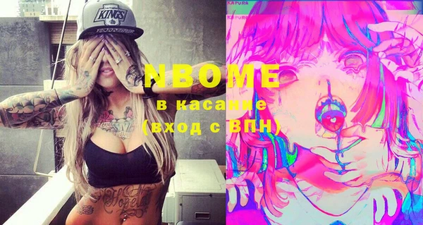 кокаин Абинск