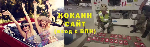 кокаин Абинск