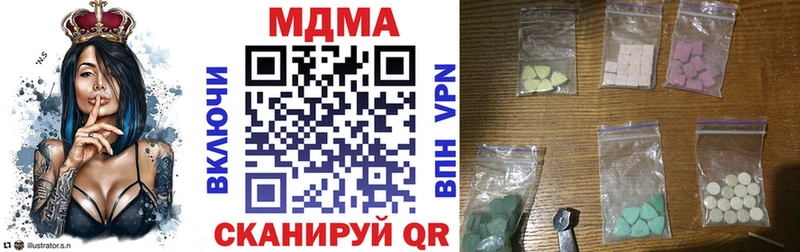 МДМА кристаллы  ссылка на мегу онион  Дубна 