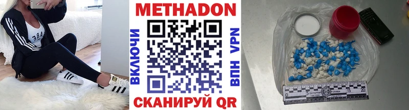 где купить наркоту  Дубна  Метадон methadone 