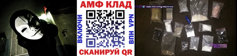 МЕТАМФЕТАМИН Methamphetamine  кракен сайт  Дубна 
