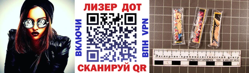 Марки 25I-NBOMe 1,5мг  Дубна 