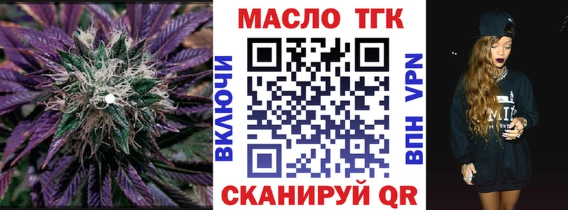ТГК вейп с тгк  KRAKEN зеркало  Дубна 